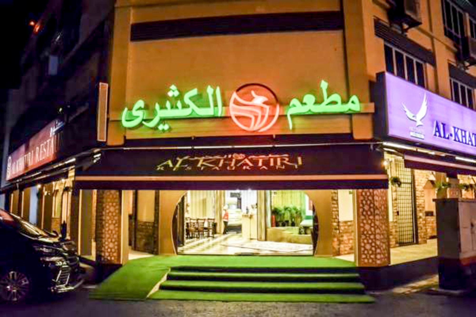 Al Khatiri Hotel Kubang Kerian Exterior photo
